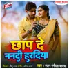 About Chhap De Nanadi Haradiya Song